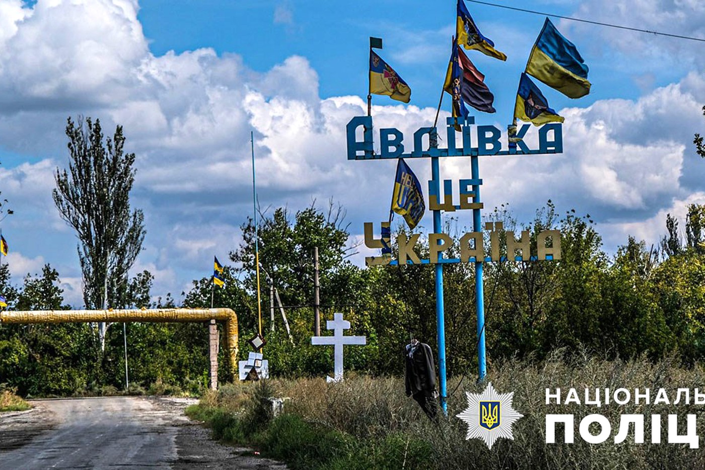Бої за Авдіївку: промислова зона, фланги та оборона транспортного вузла